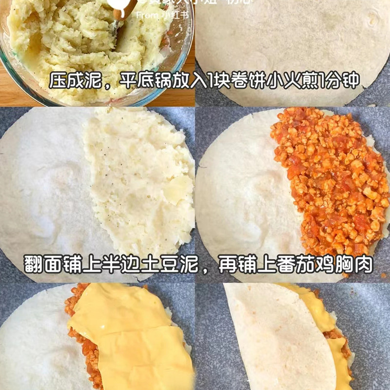 土豆泥鸡肉芝士饼煎饼卷饼酥饼早餐半成品面点速冻懒人营养食品,淘宝优惠券,粉丝福利购,淘宝优惠卷