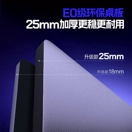 仇郑植电脑桌台式简易电竞桌椅家用书桌学生写字台卧室桌子工作台 - 图1