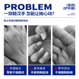 Демисезонный увлажняющий ароматный портативный крем для рук