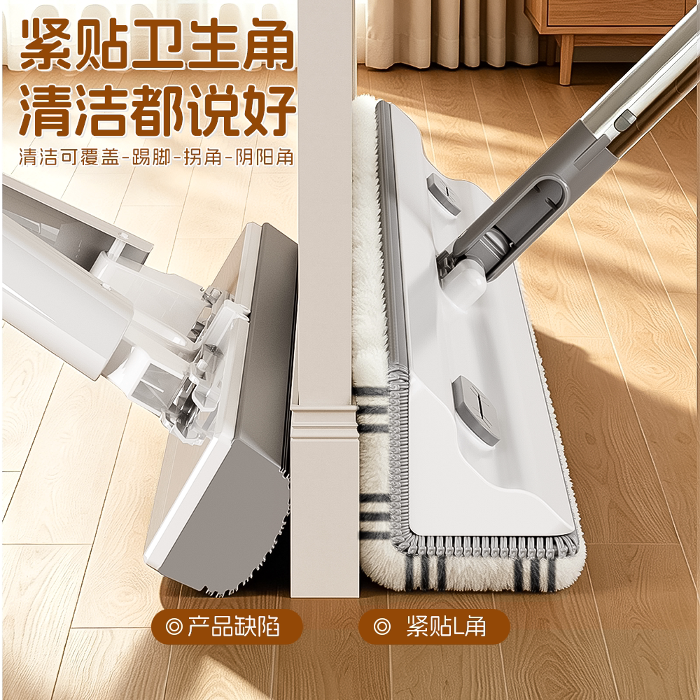 Boshio triangle crevice hand-washable double-sided mop