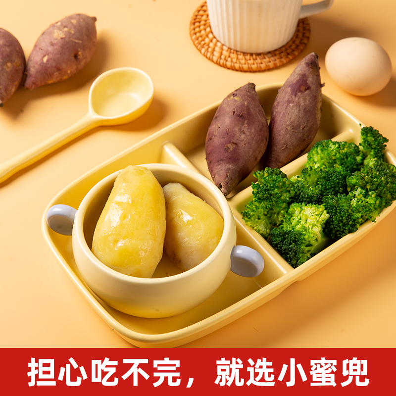 52度良作红薯沙地番薯香甜粉糯新鲜黄心地瓜糖心蜜薯宝宝薯小红薯