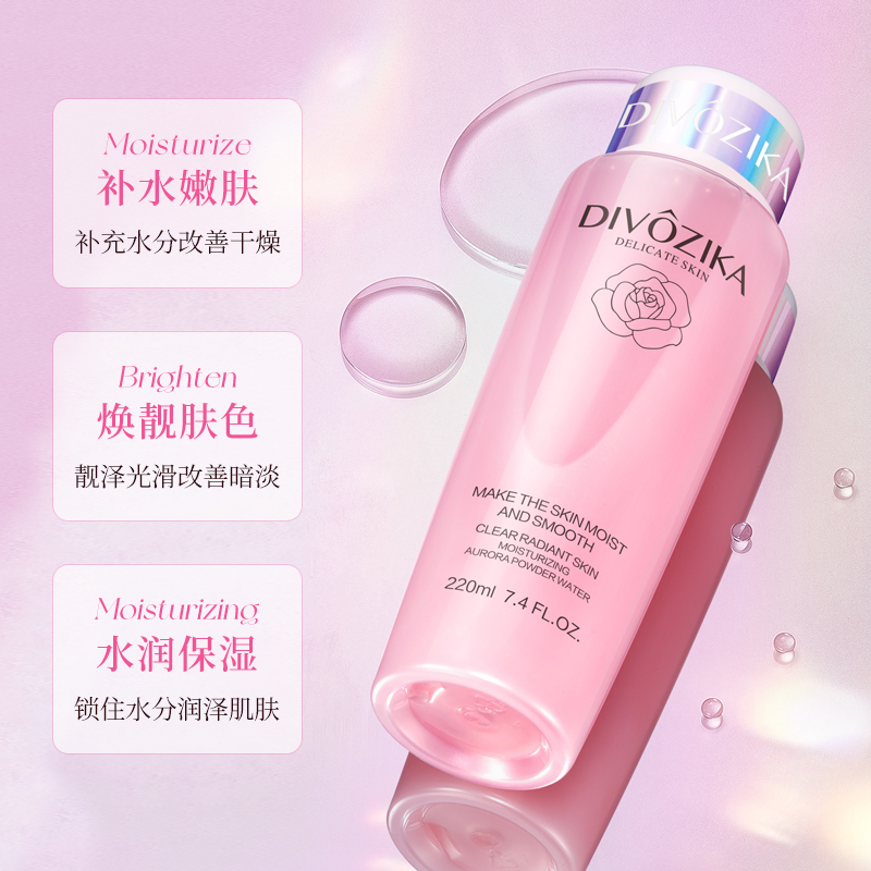 Divozika/蒂姿卡清滢焕肤保湿极光大粉水天然补水保湿滋润舒缓4