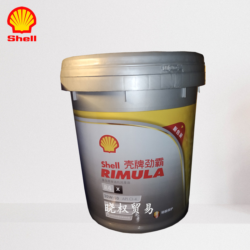 壳牌劲霸Shell Rimula R6 M 10W-40高性能合成型重负荷柴机油20升-图3