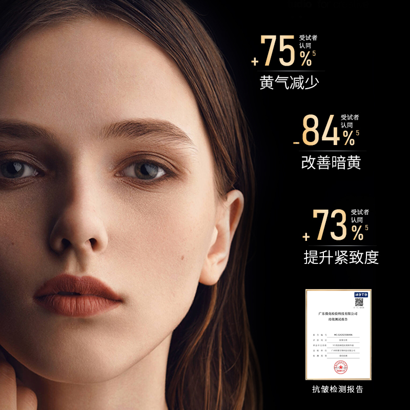 NITI377麦角硫因安瓶虾青素抗氧修护提亮肤色面部美白精华液1