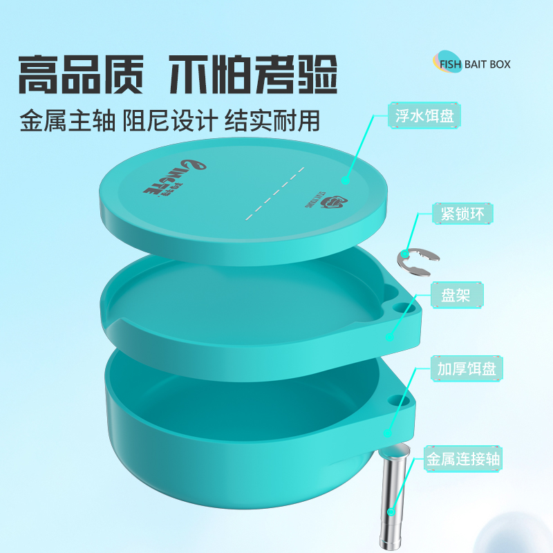 羚特  拉饵盘强全磁一线立钩盘浮水散炮饵盆黑坑野钓鱼通用饵料盒,淘宝优惠券,粉丝福利购,淘宝优惠卷