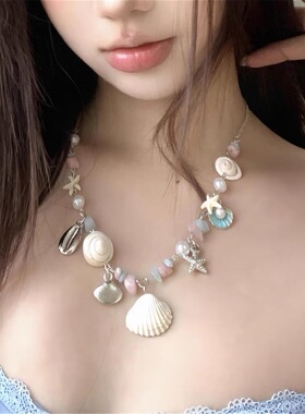 夏日贝壳海星串珠吊坠项链海边度假风锁骨链甜美氛围沙滩颈链配饰