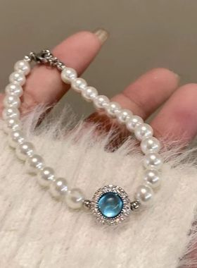 小红书同款海蓝宝仿珍珠手链女in