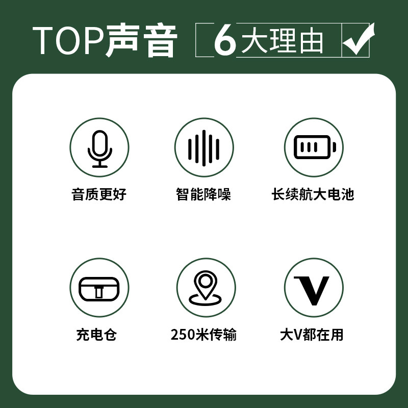 听夏MeetSummer无线麦克风X1领夹收音麦手机直播降噪相机录音专用