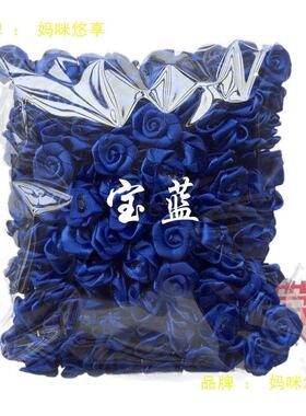 1厘米 1.5cm迷你型小手工丝带玫瑰花 发饰 饰品 缎带装饰花朵