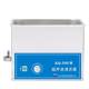 Kunshan 22.5L KQ-500/DE/DA/VDB Ultrasonic Cleaner Ultrasonic Cleaner