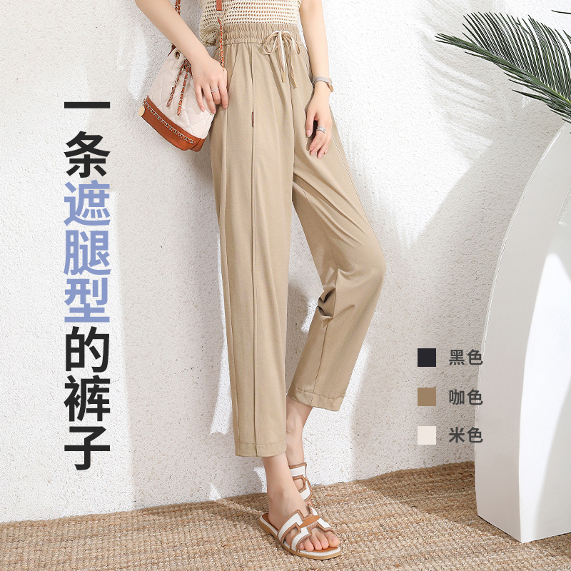2023休閑褲女夏季薄款新款直筒寬松哈倫九分老爹蘿卜褲_薇小可旗艦店_女裝/女士精品