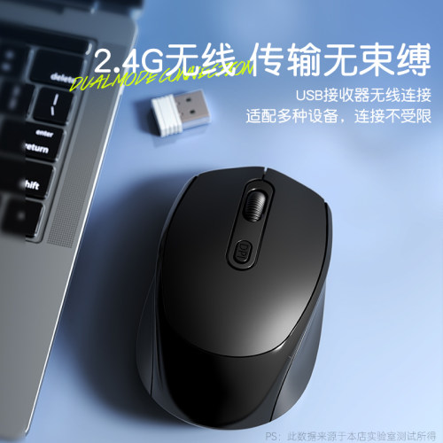 无线鼠标蓝牙静音家用商务办公可充电笔记本台式电脑电竞游戏通用 - 图2