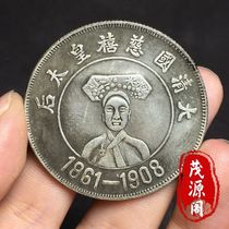 Folk Collection Old Antiquity Cixi Empress Empress Silver Yuan Grand Qing Imperial Empress Dragon Silver coin Old Antiquity Ancient coin copper coins