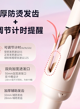 全自动卷发棒110v电卷棒多合一蛋卷头夹负离子大卷直发梳长发神器