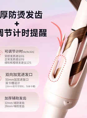 全自动卷发棒110v多合一卷发棒