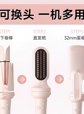 出口110v卷发棒长发懒人神器大卷负离子不伤发三合一蛋卷头夹定型
