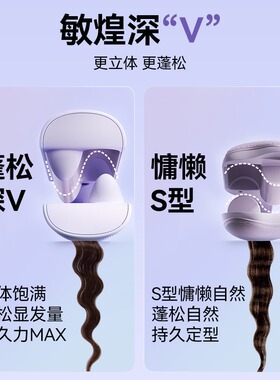 敏煌蛋卷头卷发棒32mm蛋蛋羊毛卷