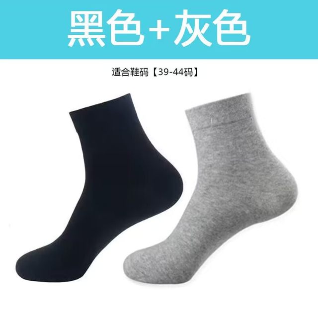 Men's mid -tube socks, deodorant, sweat, sweat, breathable and breathable mid -tube sports socks, autumn and winter thickened business four seasons versic wave socks