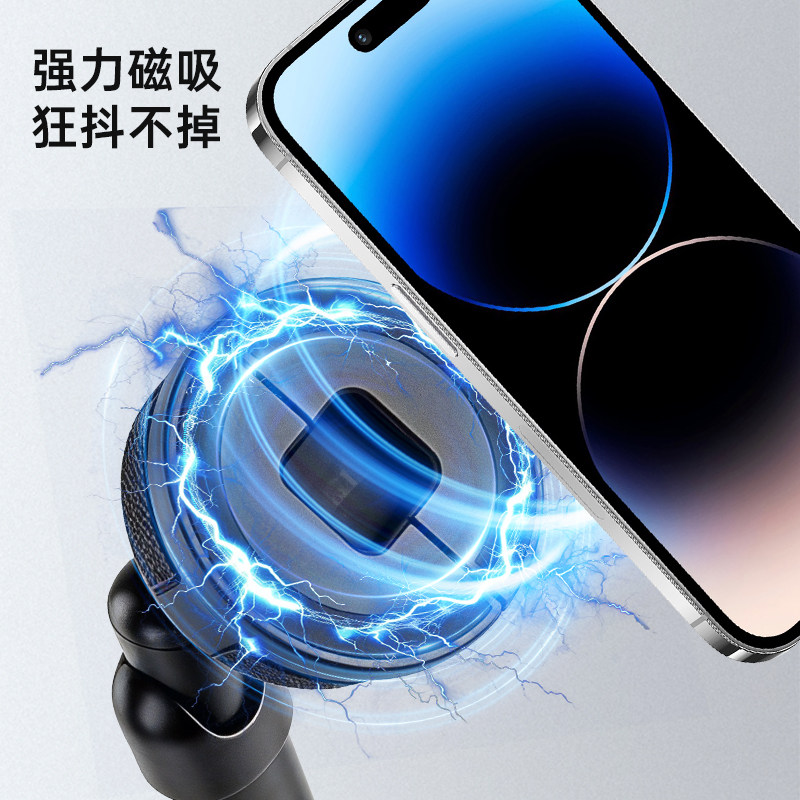 Naidun Car Magnetic Adjustable Stable Mobile Phone Holder