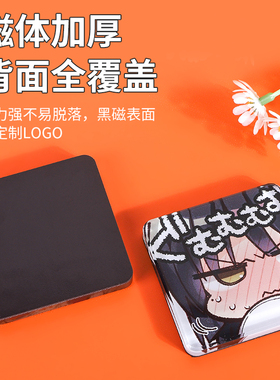亚克力冰箱贴定制照片立体磁铁挂件 diy定制个性冰箱贴logo