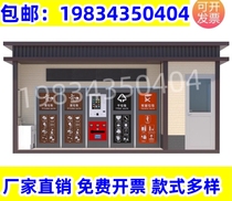 Manufacturer Direct Marketing Outdoor Collection Kiosk Finished House Custom Trash Sorting House District Park Pinpoint Garbage Placement station