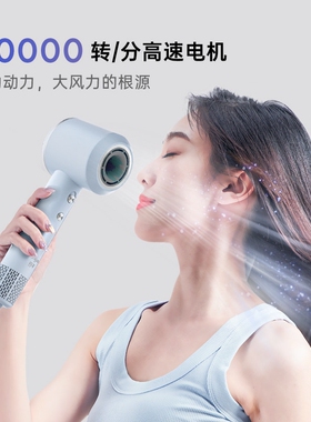 行甲高速吹风机家用负离子恒温护