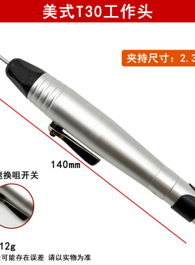T39工作头T30打磨机吊磨机手柄T38电动雕刻机执模夹头4mm切割抛光