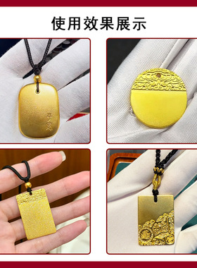 无事牌精准定位金银首饰冲孔针手工雕刻平安扣打孔DIY无损耗耐用