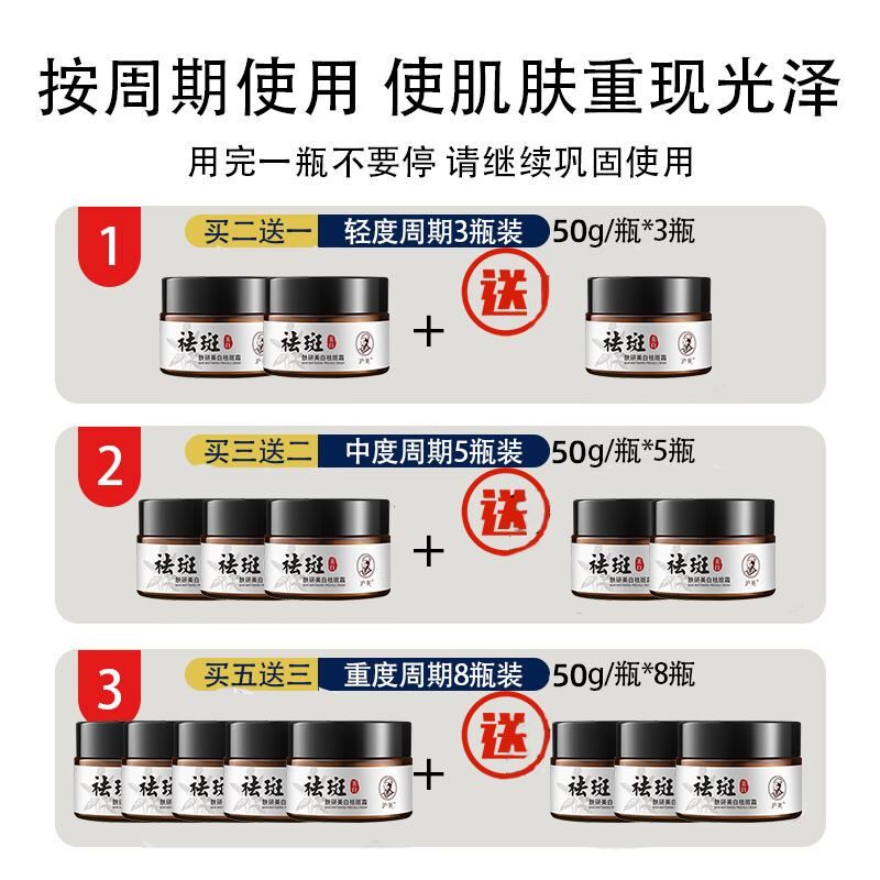 去老人斑专治去老年斑的药膏强力手背部专用药除老年黑班祛斑脸上