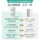 AlgaeC Collagen Peptide Powder Full Effect 4-in-1