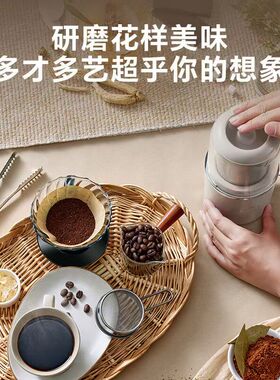 小熊电动磨粉机咖啡五谷中药研磨