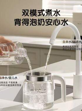小熊恒温热水壶婴儿专用泡奶机全玻璃烧水壶冲奶调奶器全新正品
