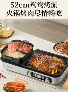 小熊可拆洗室内轻烟电烤炉烤串机