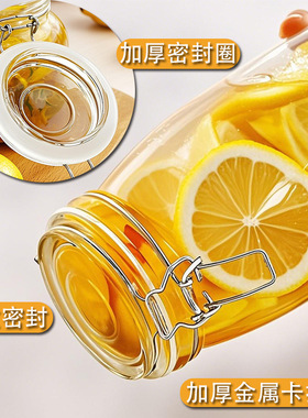 玻璃瓶密封罐带盖蜂蜜柠檬罐子收纳咸菜罐泡菜坛子食品储存储物罐
