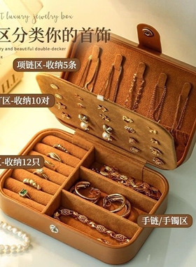 外出首饰盒复古便携式旅行高档精致小型手饰包项链耳钉耳饰收纳盒