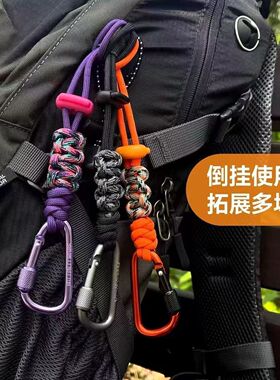 背包钥匙旅行登山户外挂件水瓶扣徒步挂钩便携水壶饮料挂绳安全扣