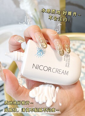 正品小样天猫官方u先试用入口牌防晒霜隔离脸部50g装u试先用u选