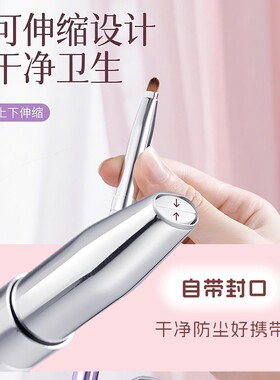 双头唇刷口红刷便携伸缩金属唇线笔化妆师专业工具涂嘴唇带盖刷子