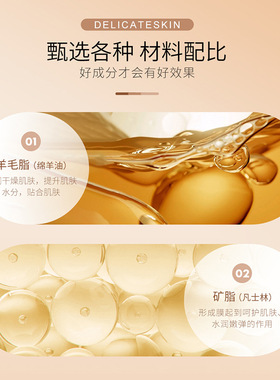 天猫u先试用3瓶女士保湿绵羊油面霜紧致护手身体乳霜u选优先