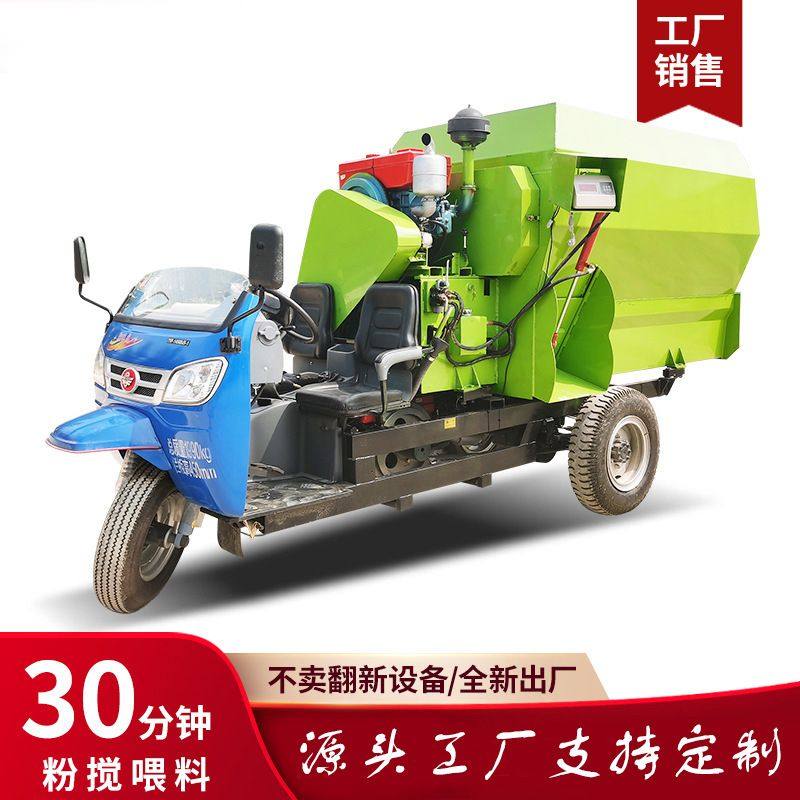 羊场牧草揉丝搅拌撒料车柴油五立方卧式搅撒车干湿饲料混合投喂车,淘宝优惠券,粉丝福利购,淘宝优惠卷
