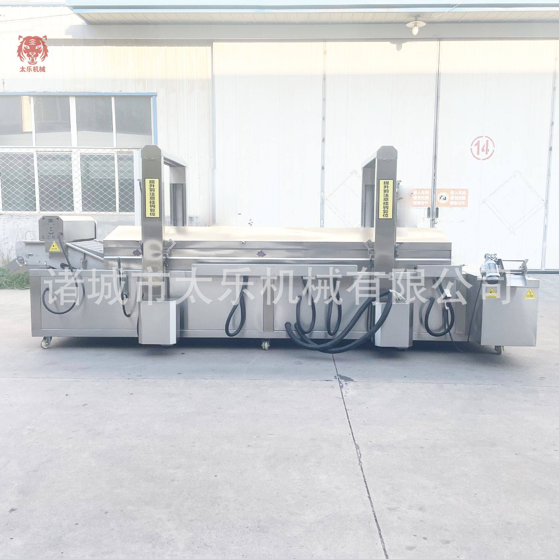 狮子头油炸流水线肉丸子油炸设备调理肉制品油炸机预制菜油炸机,淘宝优惠券,粉丝福利购,淘宝优惠卷