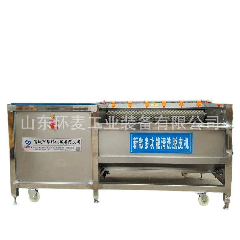 不锈钢毛辊清洗机 海鲜毛刷清洗机设备 多功能洗果机商用厂家直销,淘宝优惠券,粉丝福利购,淘宝优惠卷