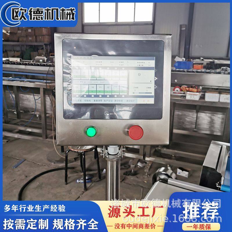 蔬菜水果配重机 香肠组合称 泡菜定量包装线 榴莲整果组合配重秤,淘宝优惠券,粉丝福利购,淘宝优惠卷