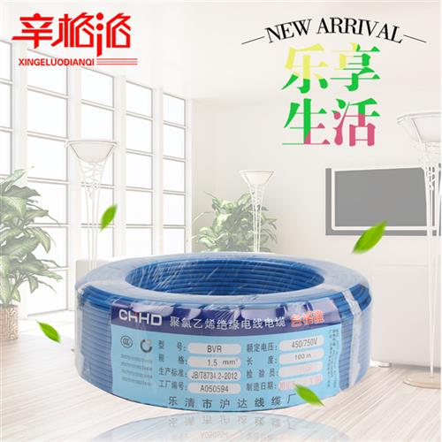 家装BVR0.5/0.75/1/1.5/2.5/4/6平方电线铜芯多芯软线铜线 可散剪 - 图2