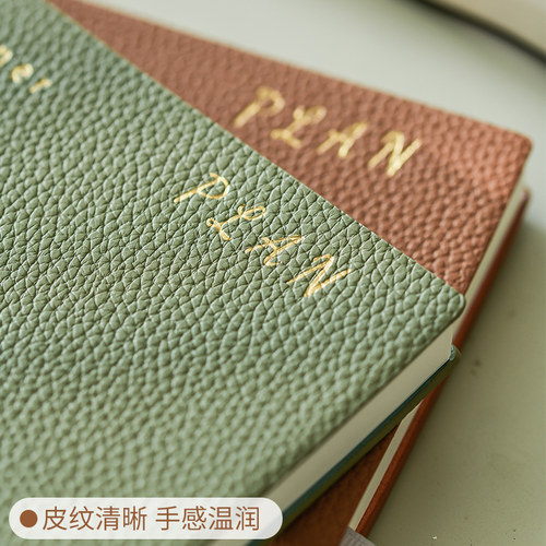 重磅加厚软皮荔枝纹a6小todolist每日计划本自律打卡本时间轴2026年日程本效率手册手账本笔记本本子随身便携 - 图3