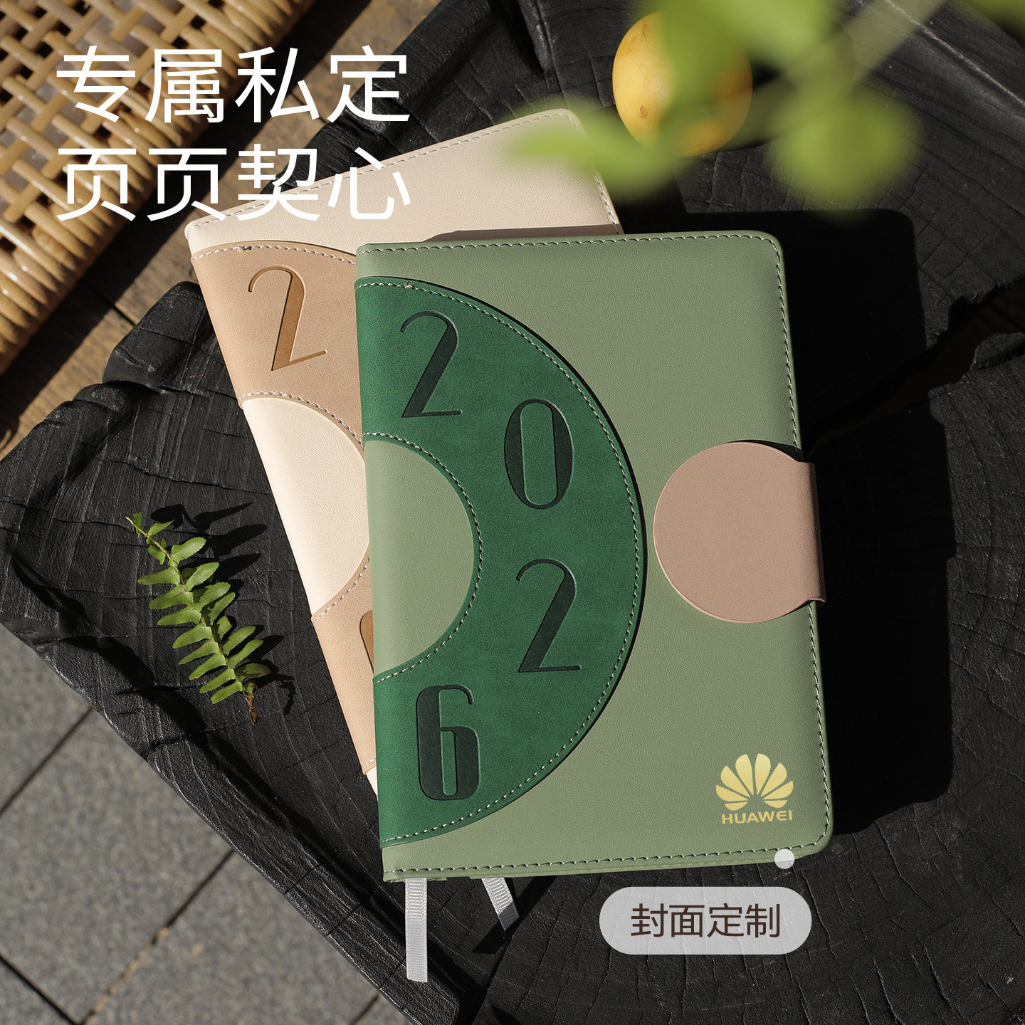 文创艺2026年新款日程本时间管理weekly周计划本商务工作记事本A5礼盒套装高颜值精致日记本礼品定制可印logo,淘宝优惠券,粉丝福利购,淘宝优惠卷