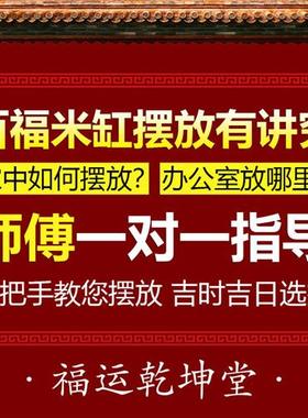 黄铜米缸聚财盆纯铜百福小缸五福招财进宝客厅摆件