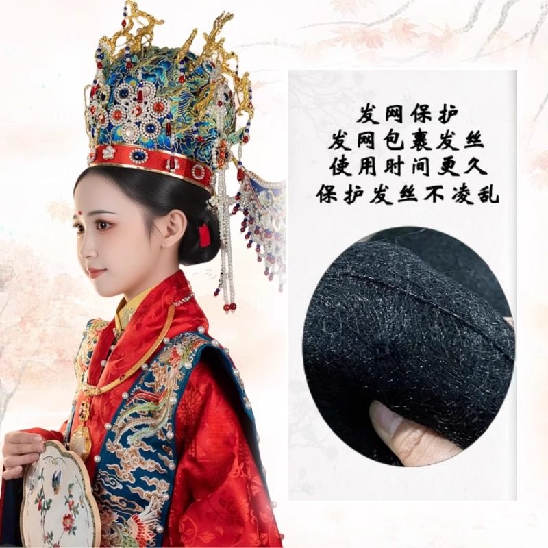 假发垫发包发球新中式新娘盘发发冠发包明制婚礼凤冠支撑盘发发包,淘宝优惠券,粉丝福利购,淘宝优惠卷