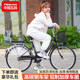 Feige bicycle female college student adult ordinary commuter bicycle