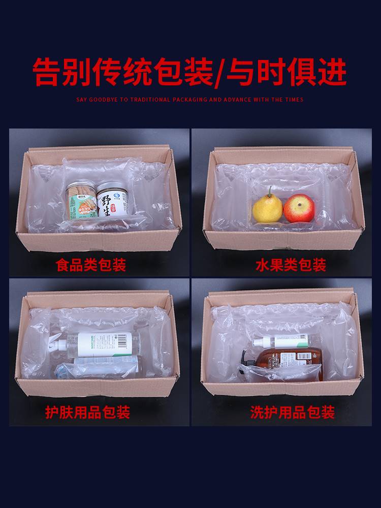 葫芦膜气泡枕快递专用充气填充袋防震防摔缓冲气泡袋膜卷装可撕拉 - 图1